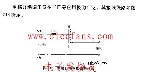 单相自耦调压器的接线方法电路图