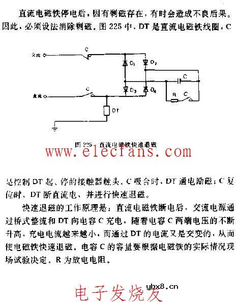 直流电磁铁快速退磁电路图