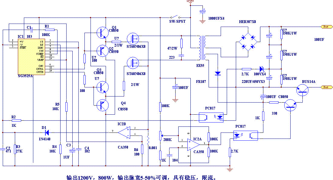 电子打鱼逆变器电路图全集 电子打鱼逆变器电路图全集