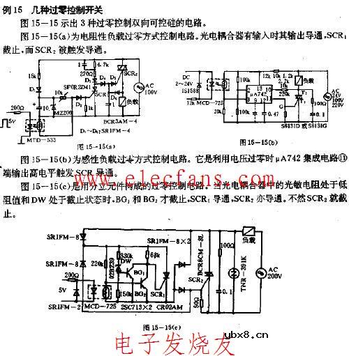 几种过零控制开关电路图