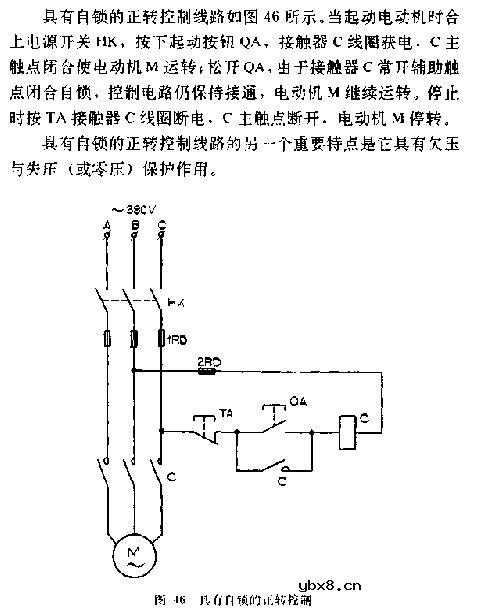 具有自锁的电动机正转控制电路图