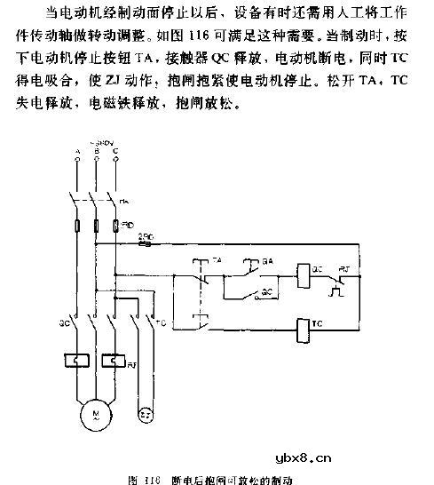 断电后抱闸可放松的制动电路图