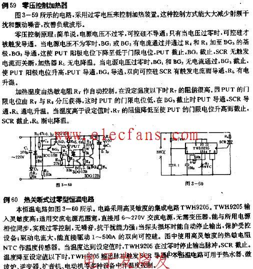 零压控制加热器电路图