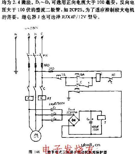 一种节电式三相异步电动机断相保护器
