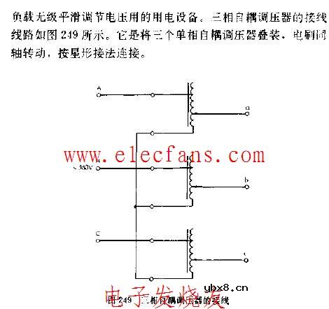 三相自耦调压器的接线电路图