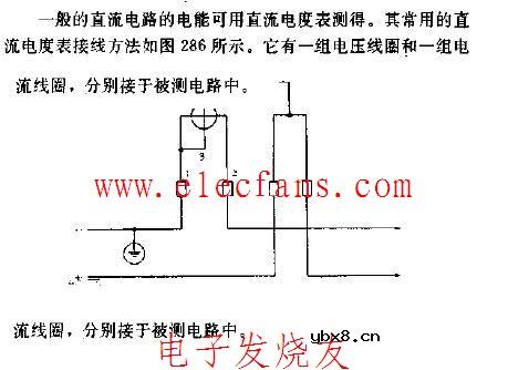直流电度表接线一法接线图