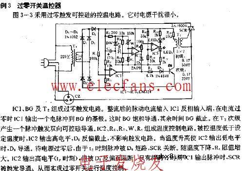 过零开关温控器电路图