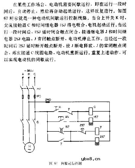 电动机间歇运行控制的电路图