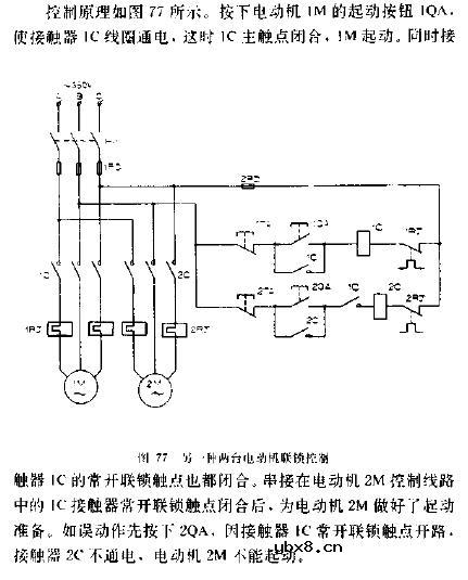 电动机控制电路两台电动机联锁控制电路图