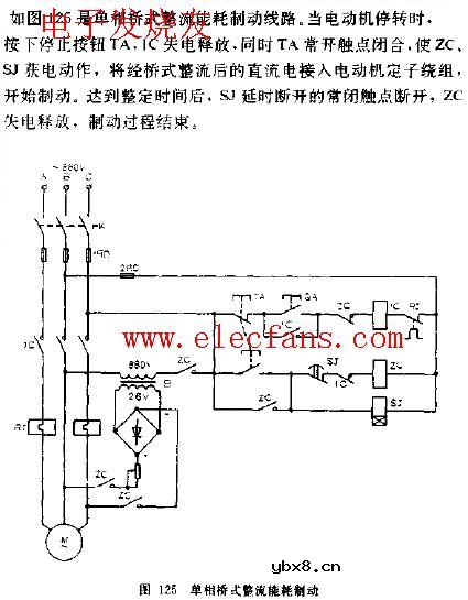 单相桥式整流能耗制动电动机控制电路图