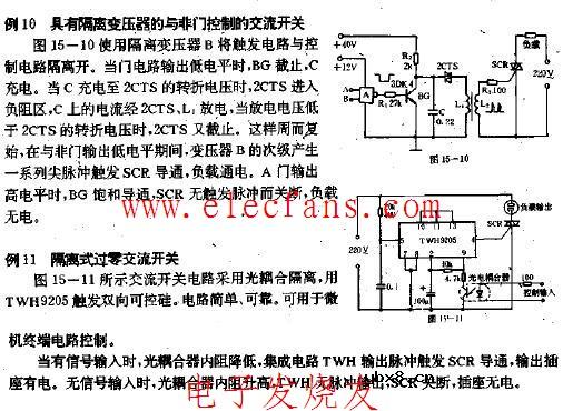 隔离式过零交流开关