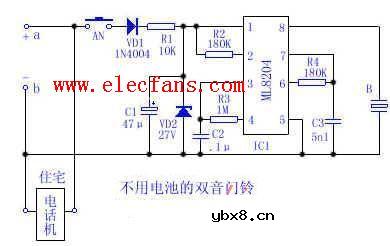 双音门铃电路图(用电话机制作) 双音门铃电路图(用电话机制作)
