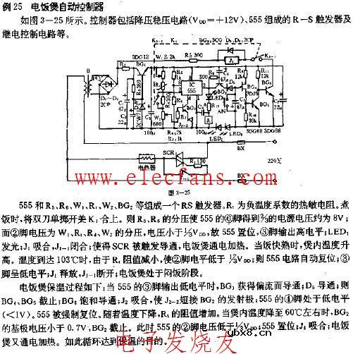 电饭煲自动控制器电路图