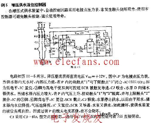 增压供水液位控制器电路图