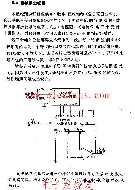 模拟预定标器电路图