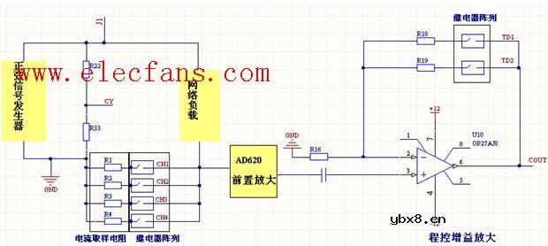 量程转换电路原理图