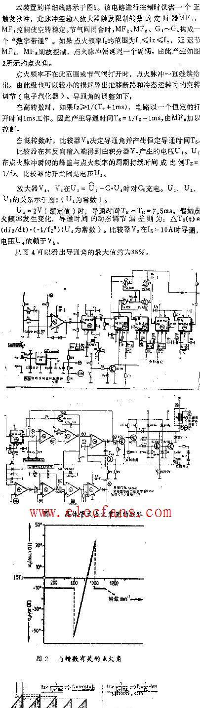 新型导通角调整及空转稳定的晶体管式点火装置