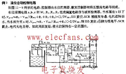 液位自动控制电路图