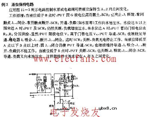 液位保持电路图 液位保持电路图