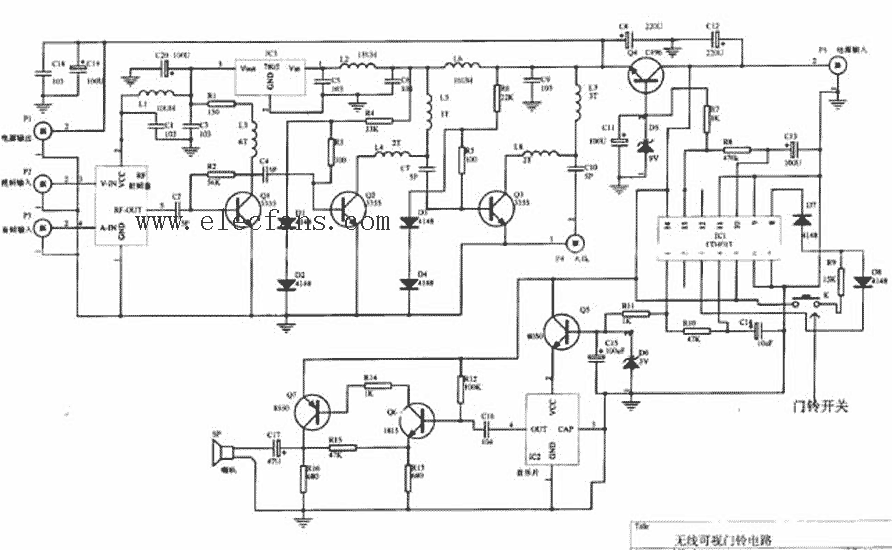 无线可视门铃电路图