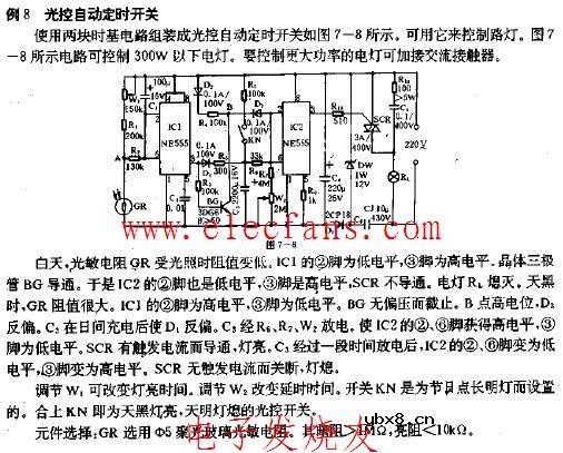光控自动定时开头电路图