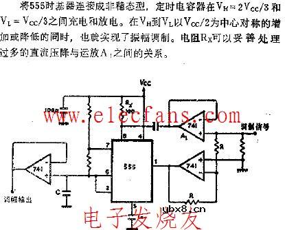 振幅调制器电路图