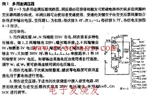 多用途调压器电路图