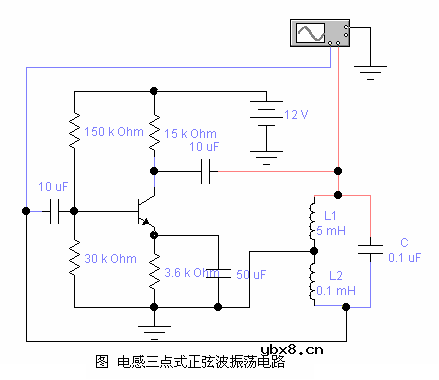 电感三点式振荡器电路