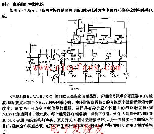 音乐彩灯控制电路图