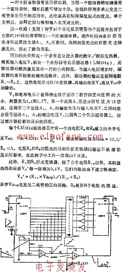 用两个条形信号驱动器将10个单元扩展到100个单元