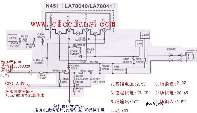 la78040电路图及各引脚电压
