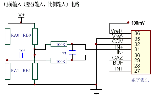 数字电压表电路图