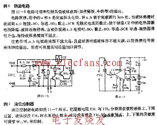 液位控制器电路图