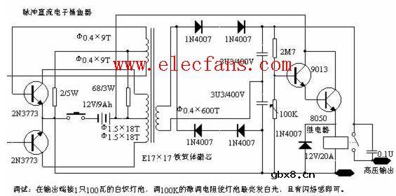 捕鱼器脉冲电路图 捕鱼器脉冲电路图