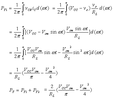 乙类双电源互补对称功率放大电路 乙类双电源互补对称功率放大电路