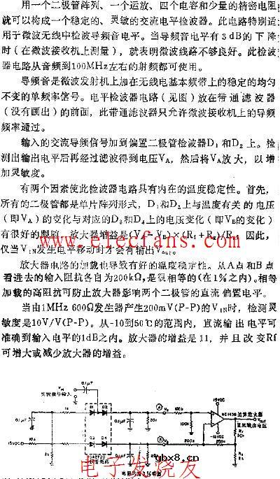 监控微波无线电传输线路导频音的稳定的交流电平检波器