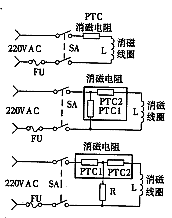 彩色电视机消磁电路图