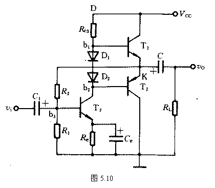 甲乙类双电源互补对称功率放大器电路