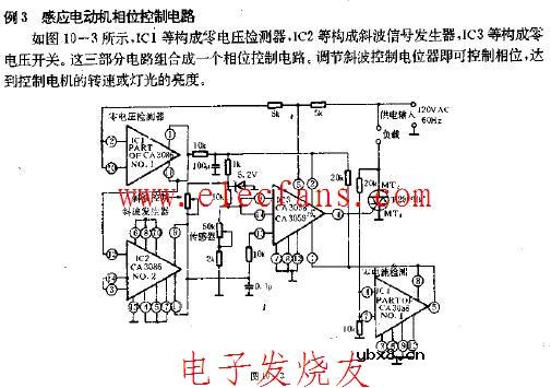 感应电动机相位控制电路图 感应电动机相位控制电路图