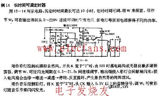 长时间可调定时器