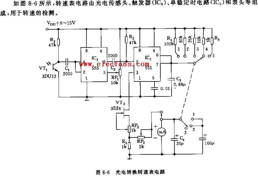 光电转换电路图(555) 光电转换电路图(555)