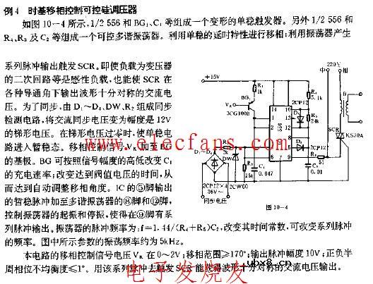 时基移相控制可控硅调压器电路图