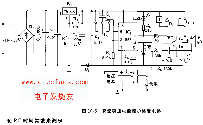 稳压电源保护电路图
