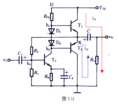 甲乙类双电源互补对称功率放大器电路