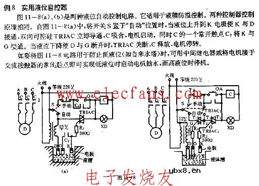 实用液位自控器电路图 实用液位自控器电路图