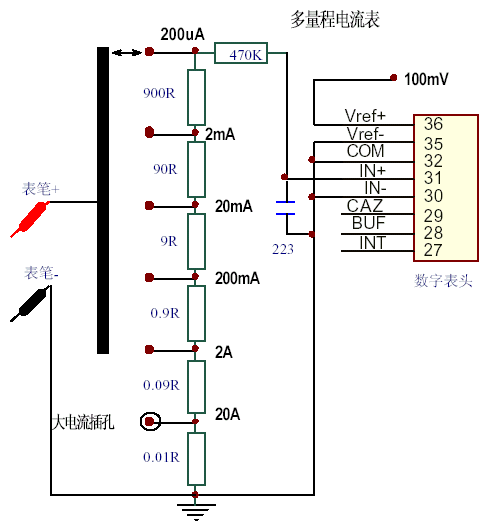 数字电压表电路图 数字电压表电路图