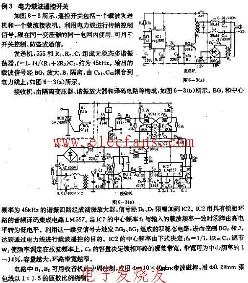 电力载波遥控开头电路图