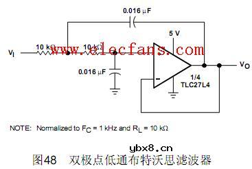 双极点低通布特沃思滤波器电路