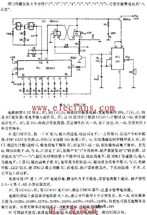 555音符门铃电路