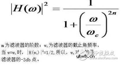 二阶有源低通滤波器电路图 二阶有源低通滤波器电路图